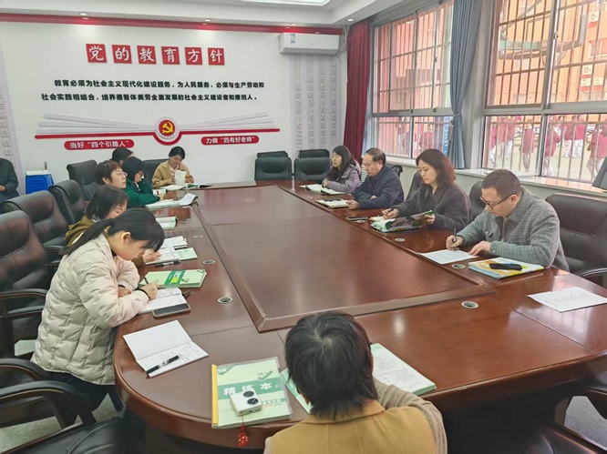 督导检查促规范  整改提升促备考——长庆八中召开九年级复习备考专题会议