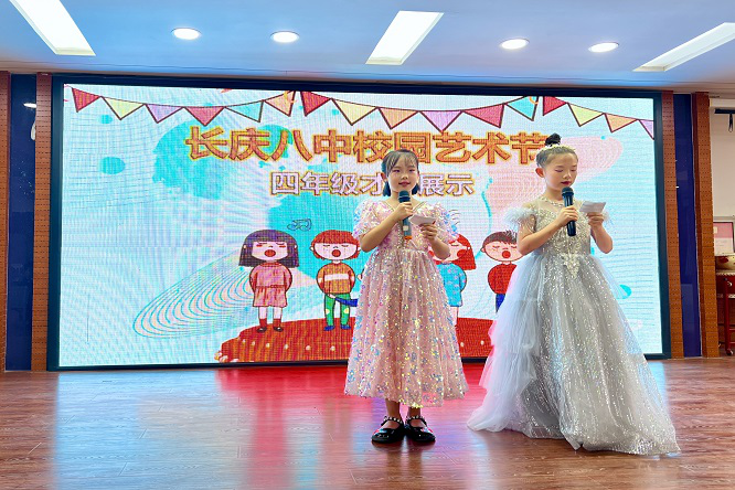 唱响时代华章，歌颂时代精神——长庆八中校园艺术节才艺展示圆满落幕